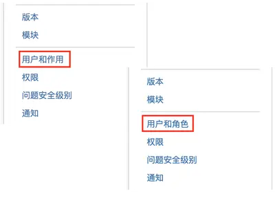 Chinese (China) Language Patch for Jira for Atlassian — screenshot