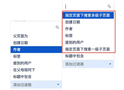 Chinese Language Patch for Confluence for Atlassian — screenshot