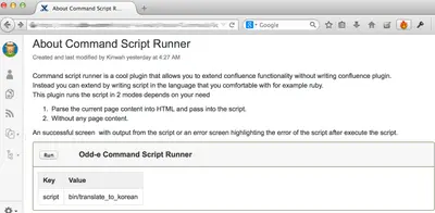 Command Script Runner for Atlassian — screenshot