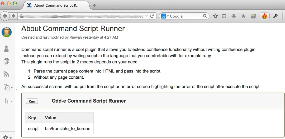 Command Script Runner — screenshot from the Atlassian Marketplace listing