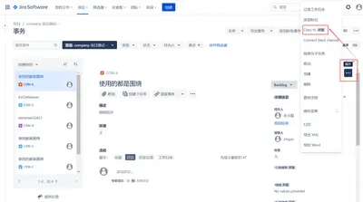 Copy Issue Across Projects for Atlassian — screenshot