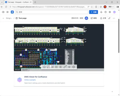DWG Viewer for Confluence for Atlassian — screenshot