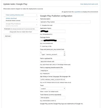 Google Play Publisher for Atlassian — screenshot