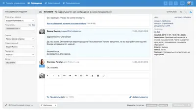 Omnidesk for Atlassian — screenshot