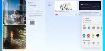 Tana for Atlassian — screenshot