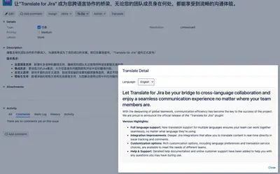 Translate for Jira for Atlassian — screenshot
