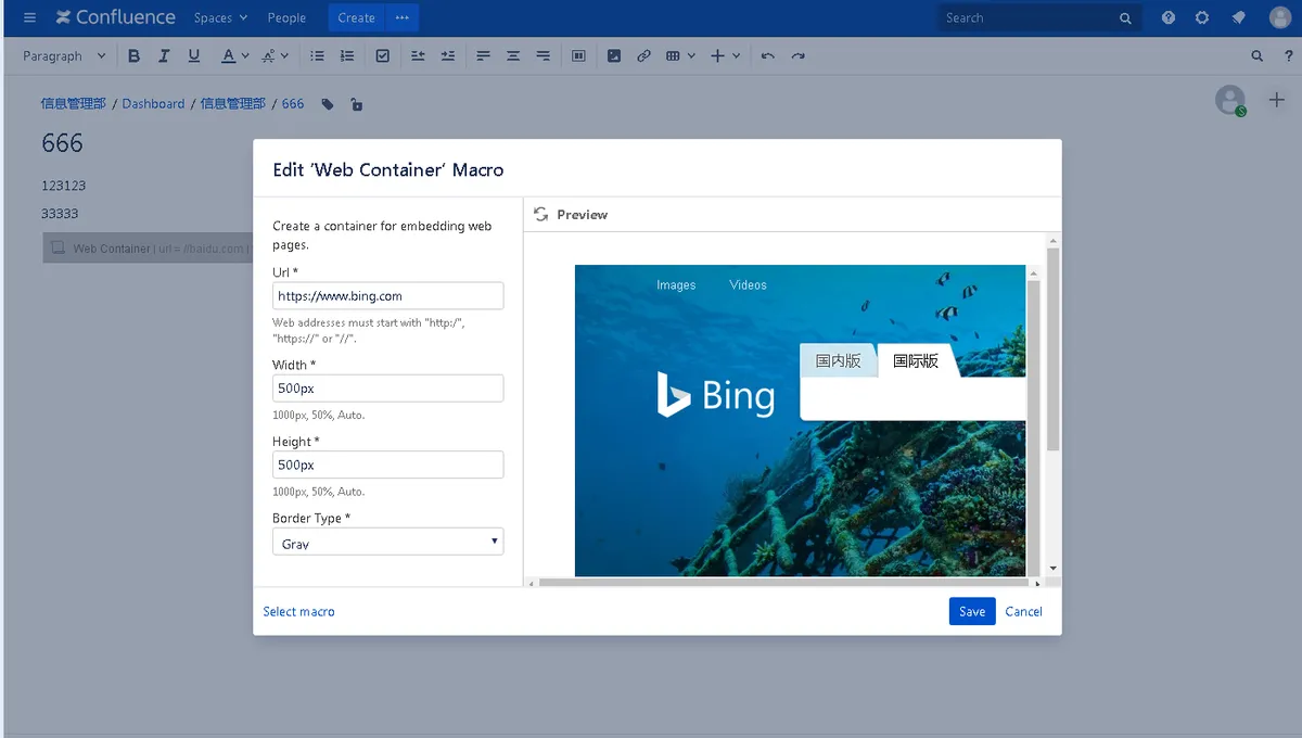webPageEmbed — screenshot from the Atlassian Marketplace listing