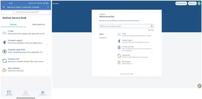 WeCom (WeChat Work) for Jira Service Management for Atlassian — screenshot
