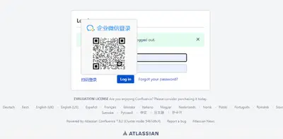 WeCom (WeChat Work) QR Code Login for Confluence for Atlassian — screenshot