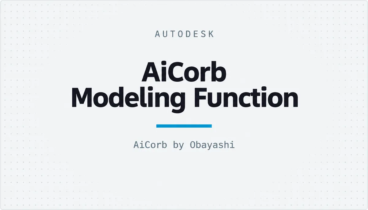 AiCorb Modeling Function — cover image