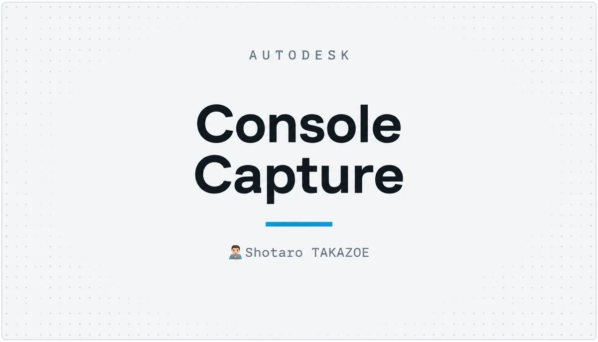 Console Capture — cover image
