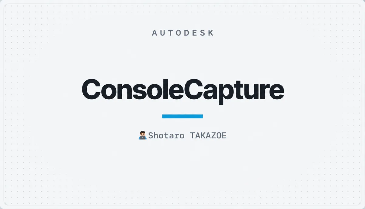 ConsoleCapture — cover image