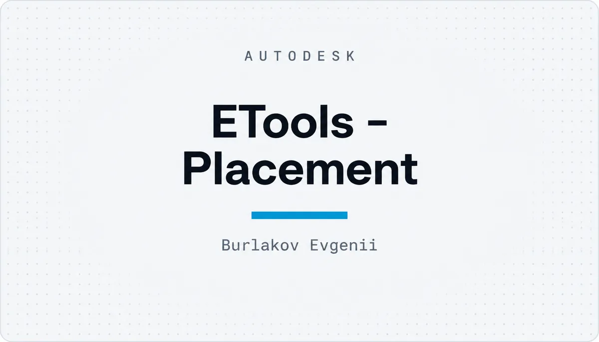 ETools – Placement — cover image
