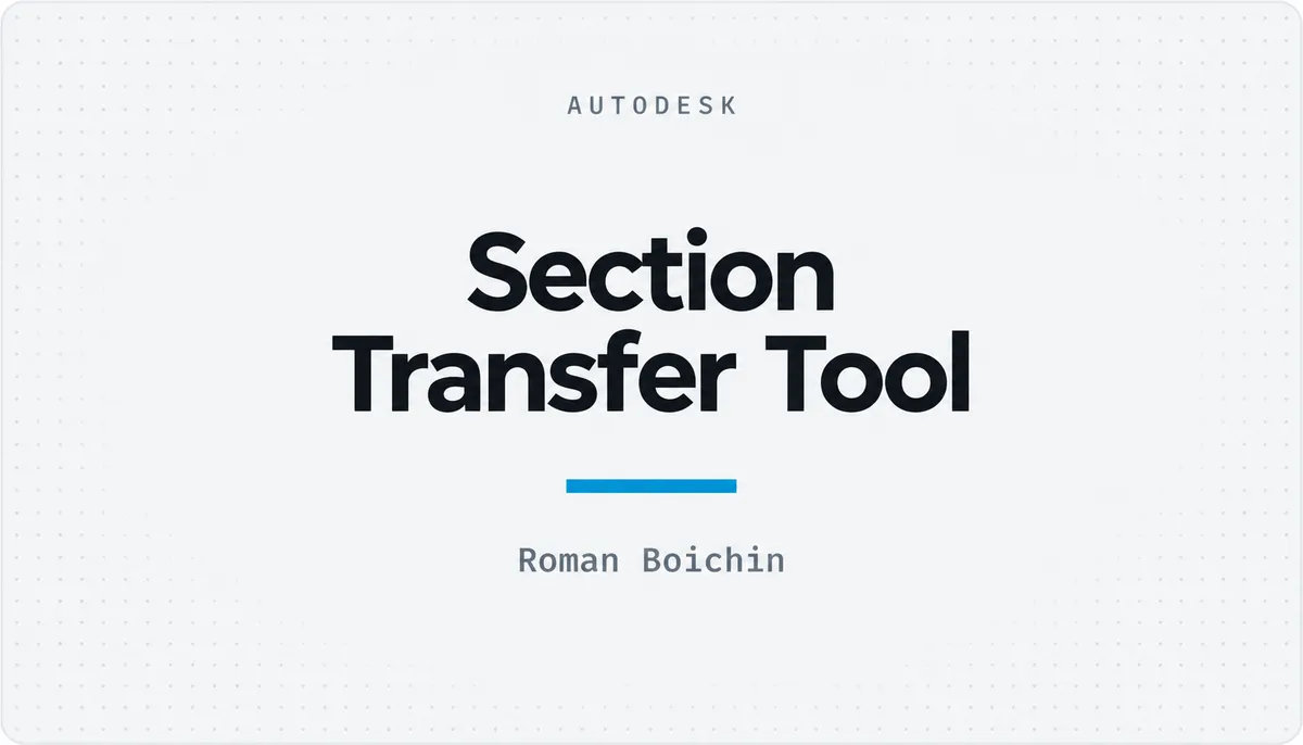 Section Transfer Tool — cover image
