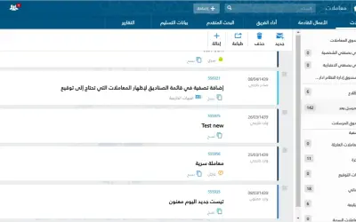 Berry for Microsoft 365 — screenshot