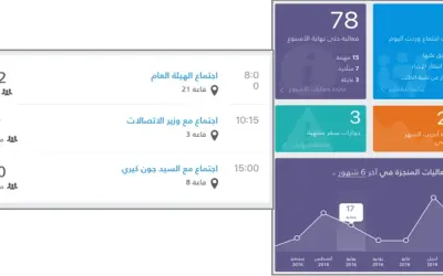 Eventa for Microsoft 365 — screenshot