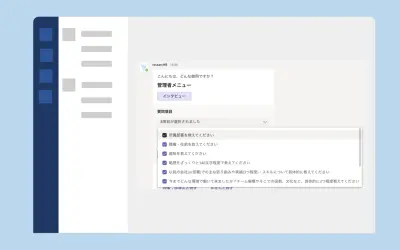 researcHR for Microsoft 365 — screenshot