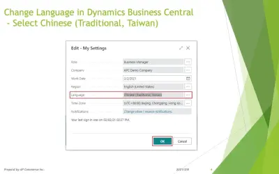 Traditional Chinese Language Pack for Microsoft 365 — screenshot