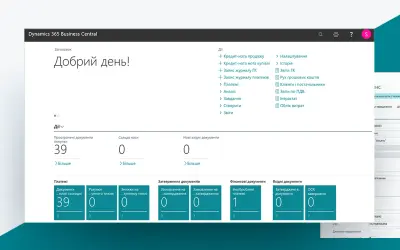 Ukrainian language (Ukraine) for Microsoft 365 — screenshot