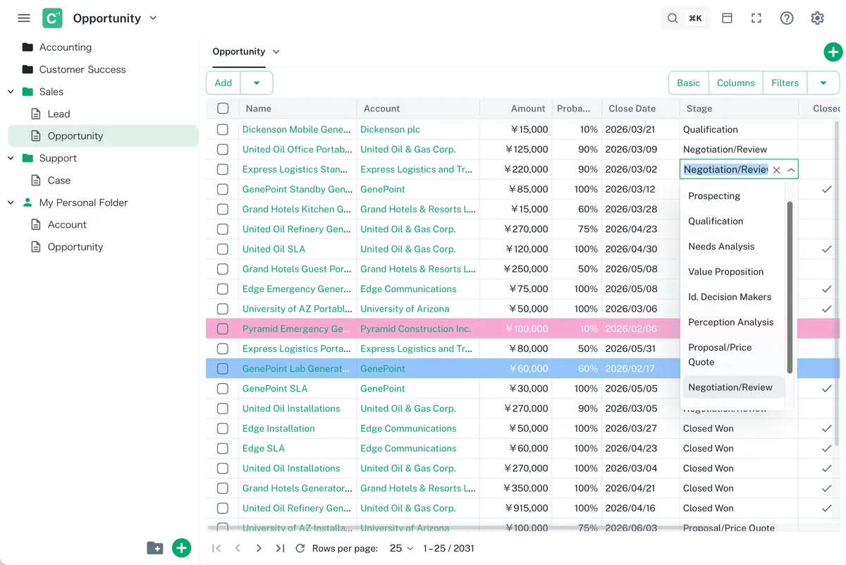 Coconut Grid — screenshot from the Salesforce AppExchange listing