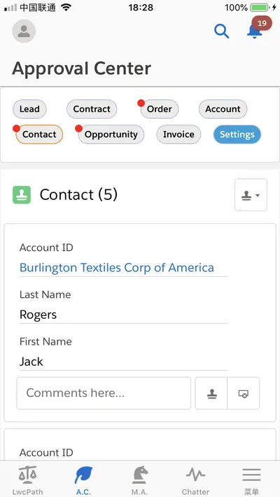 Flexible Approval for Salesforce — screenshot