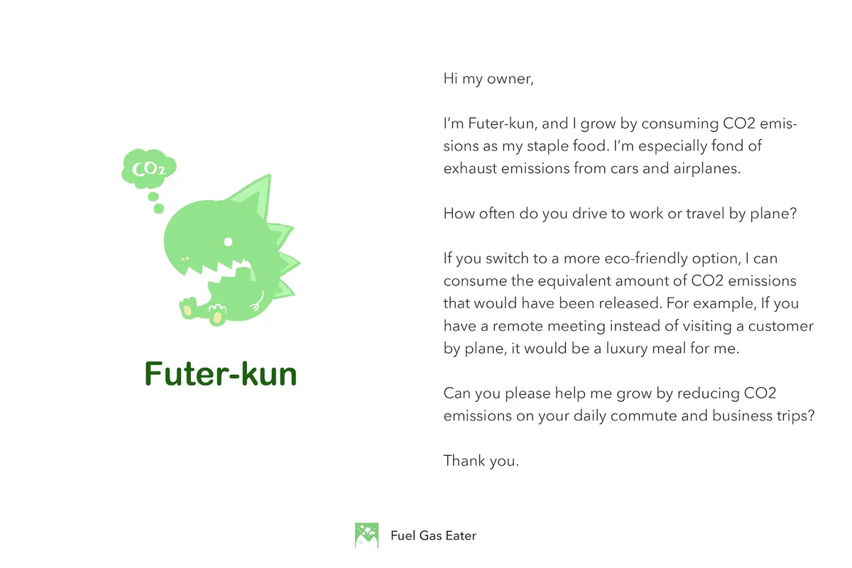 Fuel Gas Eater — screenshot from the Salesforce AppExchange listing