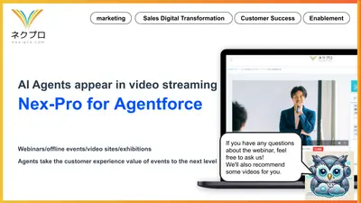 Nex-Pro for Agentforce for Salesforce — screenshot