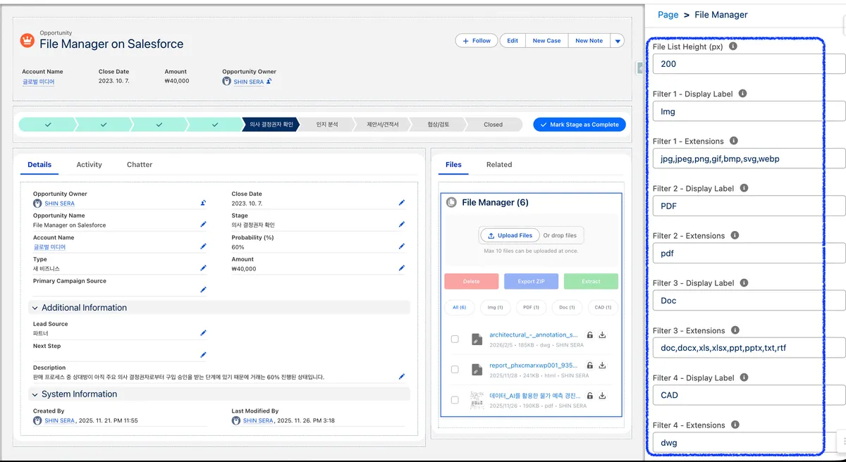 One-Click File Manager — screenshot from the Salesforce AppExchange listing